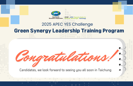 news 2025 gsl training