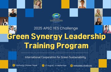 news 2025 gsl training