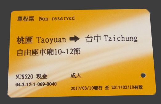 traffic information03